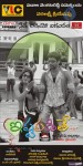 Istapadithe Movie Latest Wallpapers - 6 of 16
