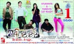 Its My Life Release Posters - 1 of 2
