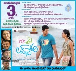 Its My Love Story 3rd Week Designs - 3 of 5