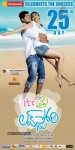 Its My Love Story Movie 25th Day Wallpapers - 2 of 10