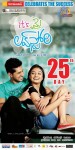 Its My Love Story Movie 25th Day Wallpapers - 5 of 10