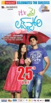 Its My Love Story Movie 25th Day Wallpapers - 6 of 10