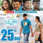Its My Love Story Movie 25th Day Wallpapers - 7 of 10