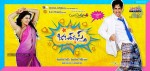 Jabardasth Movie Stills n Walls - 35 of 38