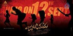 Jagame Maya Movie Audio Poster - 1 of 1