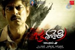 Jagathjentri Movie Stills n Walls - 23 of 45