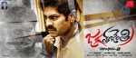 Jagathjentri Movie Stills n Walls - 40 of 45