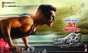 Jaguar Releasing Tomorrow Posters - 4 of 4