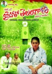 Jai Bolo Telangana Movie Walls - 9 of 37