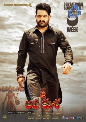 Jai Lava Kusa 5th Week Posters - 2 of 4