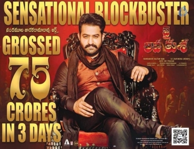 Jai Lava Kusa BLockBuster Poster - 1 of 1