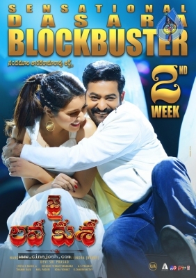 Jai Lava Kusa Movie 2nd Week posters - 1 of 4