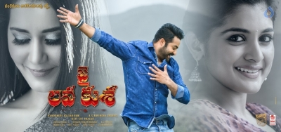 Jai Lava Kusa New Poster - 1 of 1