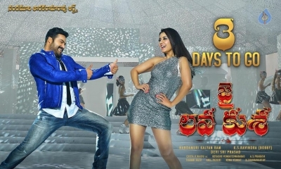 Jai Lava Kusa New Posters - 1 of 3