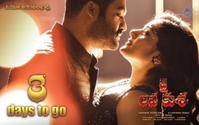 Jai Lava Kusa New Posters - 2 of 3