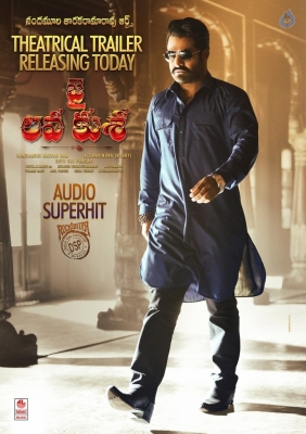 Jai Lava Kusa Trailer Launch Poster - 1 of 1