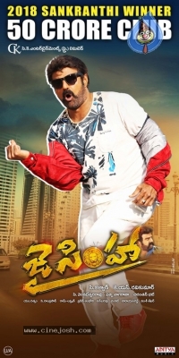 Jai Simha Enters into 50 Crore Club Posters - 2 of 5