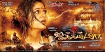 Jakkamma Tamil Movie Walls - 2 of 8