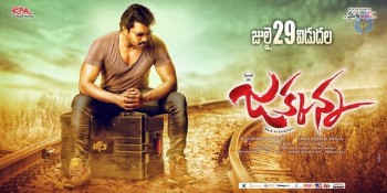 Jakkanna Release Date Posters - 3 of 3