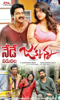 Jakkanna Release Posters - 2 of 4