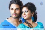 Jamai Tamil Movie New Stills - 24 of 34