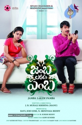 Jamba Lakidi Pamba First Look Poster And Still - 2 of 2