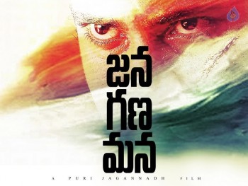 Jana Gana Mana Movie First Look - 1 of 2