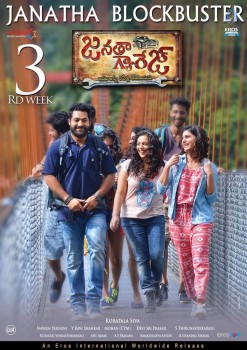 Janatha Garage 3rd Week Posters - 2 of 3