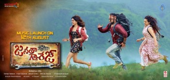 Janatha Garage New Photo and Poster - 2 of 2