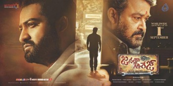 Janatha Garage New Stills and Posters - 5 of 16