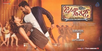 Janatha Garage New Stills and Posters - 6 of 16