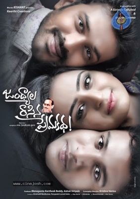 Jandhyala Rasina Prema Katha Movie Posters and Stills - 6 of 18