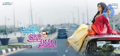 Jandhyala Rasina Prema Katha Movie Posters and Stills - 14 of 18