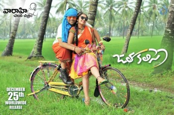 Jata Kalise Photos and Posters - 3 of 6