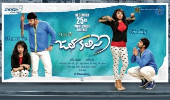 Jatakalisey First Look - 1 of 1