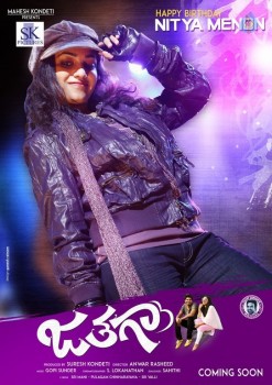 Jathaga Movie New posters - 3 of 3