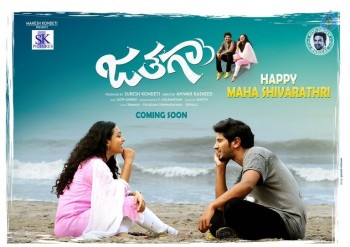 Jathagaa New Posters - 1 of 2