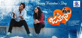 Jathagaa New Posters - 5 of 5