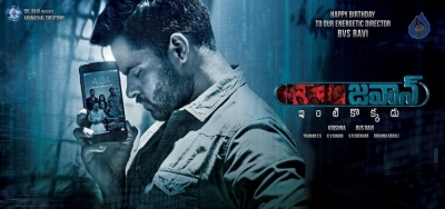 Jawaan Movie First Look Poster and Photos - 2 of 3