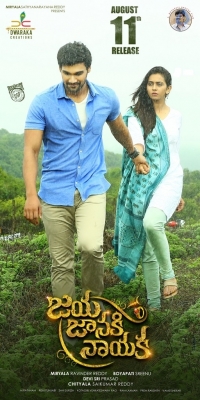 Jaya Janaki Nayaka Release Date Poster and Still - 1 of 2