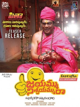 Jayammu Nischayammu Raa Photos and Posters - 2 of 17