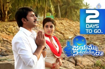 Jayammu Nishchayammura Movie 2days To Go Posters - 3 of 3