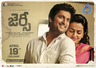 Jersey Movie Designs And Stills - 30 of 58