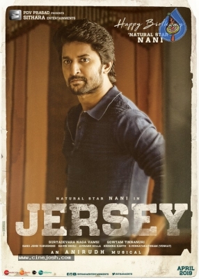 JERSEY Nani Birthday Posters and Photos - 4 of 4