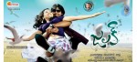 Jhalak Movie Wallpapers - 5 of 14