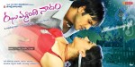 Jhummandi Naadam Movie Wallpapers - 7 of 35