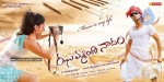 Jhummandi Naadam Movie Wallpapers - 17 of 35