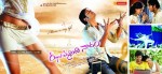 Jhummandi Naadam Movie Wallpapers - 22 of 35