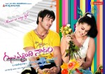 Jhummandi Naadam Movie Wallpapers - 31 of 35