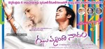 Jhummandi Naadam Movie Wallpapers - 34 of 35